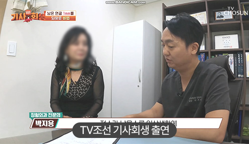 무릎줄기세포 치료 전문 의료기관 리파정형외과 리파스템 원장 박지용 TV조선 기사회생 출연